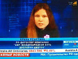 Время цветов