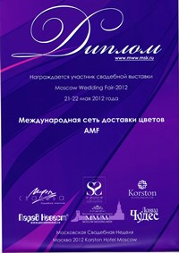 Moscow Wedding Fair-2012