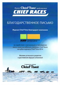 Chief Races 