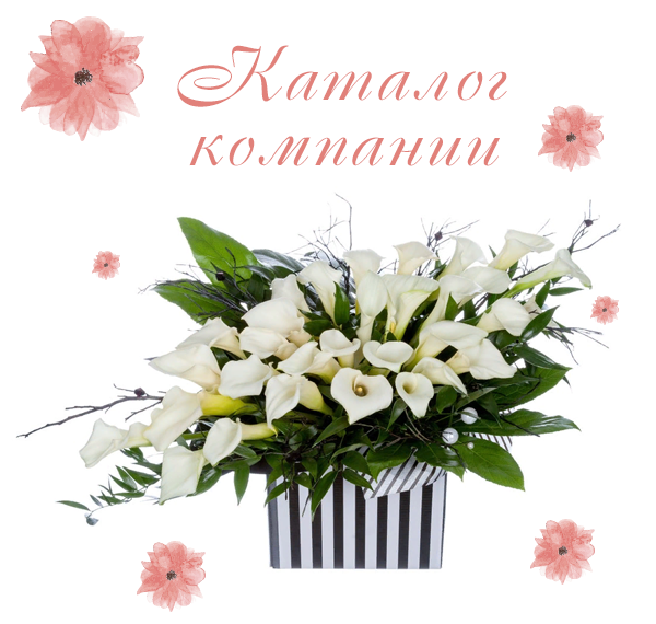 Фото подарочной коробки на 8 марта Фото подарочной коробки на 8 марта