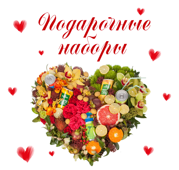 Подарочный набор на 14 февраля фото Подарочный набор на 14 февраля фото