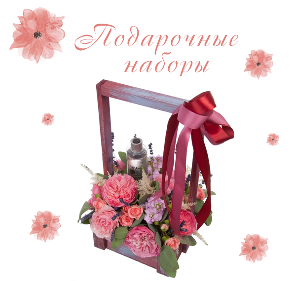 Картинка подарочных наборов на 8 марта Картинка подарочных наборов на 8 марта