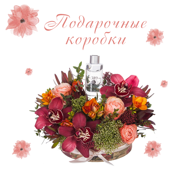 Фото подарочной коробки на 8 марта от AMF Фото подарочной коробки на 8 марта от AMF
