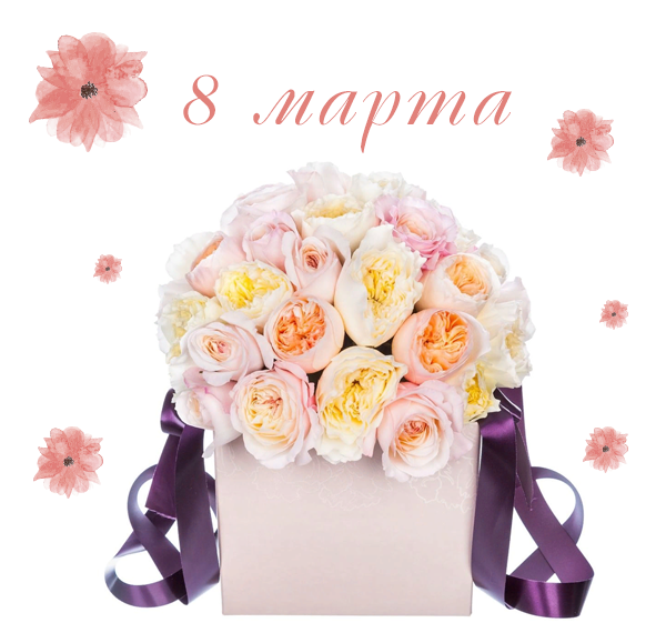 Картинка розы на 8 марта