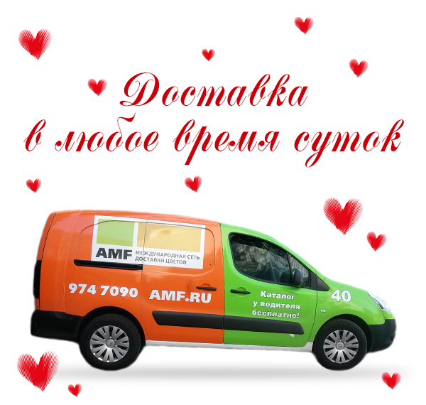 Доставка подарочных наборов на 14 февраля фото Доставка подарочных наборов на 14 февраля фото