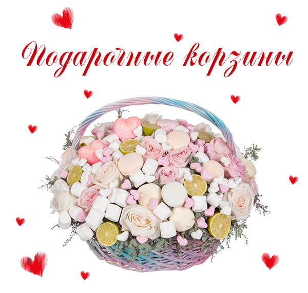 Корзинки из цветов к дню валентина фото Корзинки из цветов к дню валентина фото