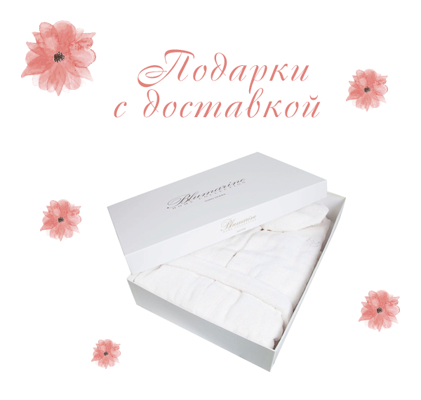 Подарки к 8 марта картинки