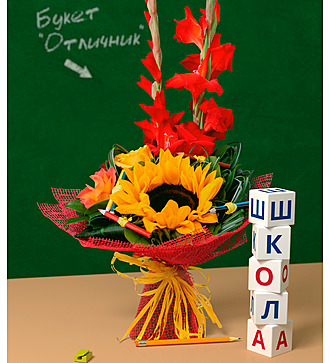 Bouquet "Excellent"