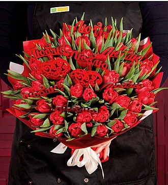 Bouquet-solo "Largo" (25.51.75 or 101)