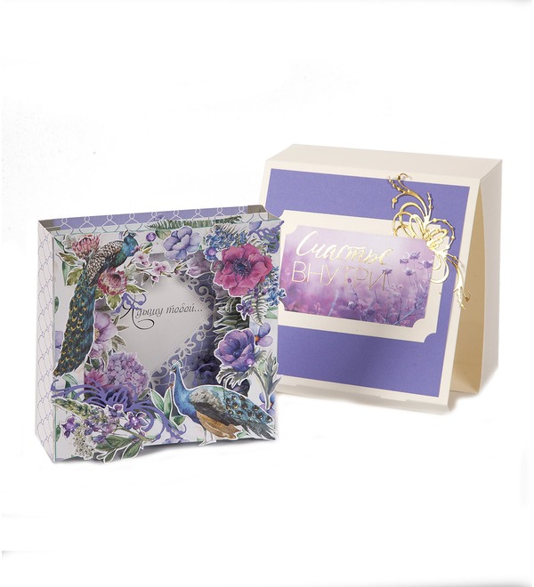 3D Handmade greeting card I breathe with you – photo #2