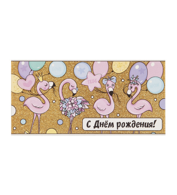 Money envelope Happy Birthday! OTK3724 – photo #1