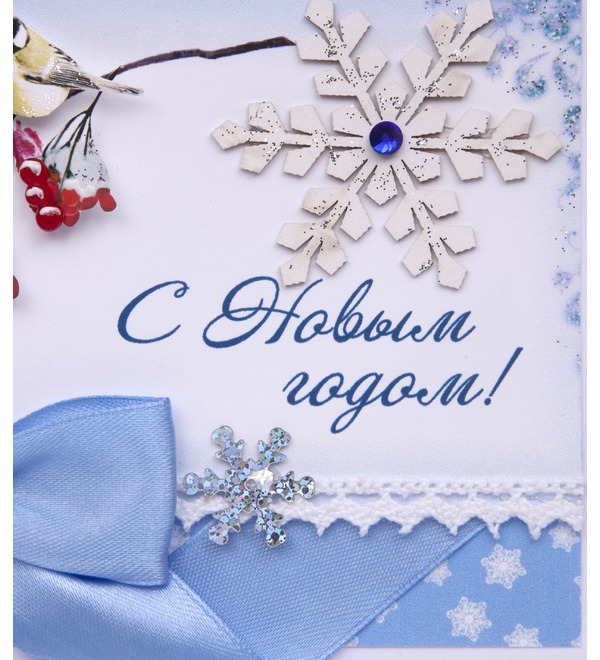 Открытка ручной работы С Новым Годом! – фото № 2