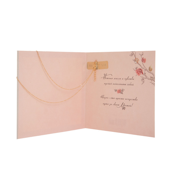 Handmade card To a beautiful lady (Pendant on a chain as a gift) – photo #3