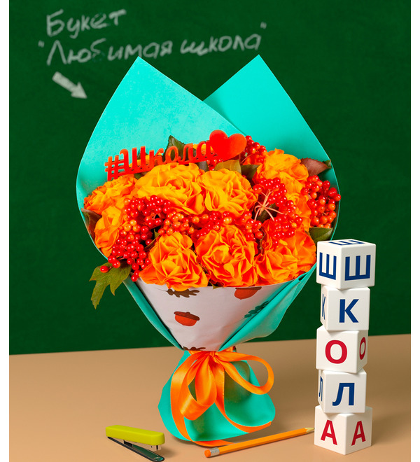 Букет Любимая школа – фото № 1