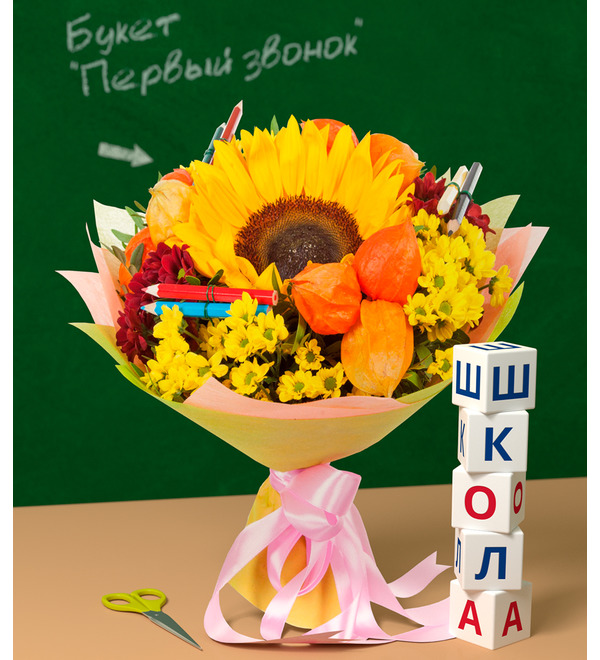 Bouquet The first call – photo #1
