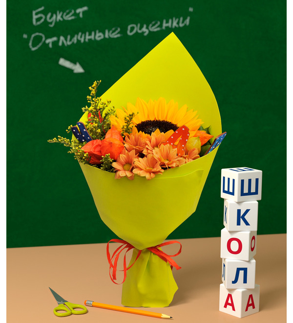 Букет Отличные оценки – фото № 1