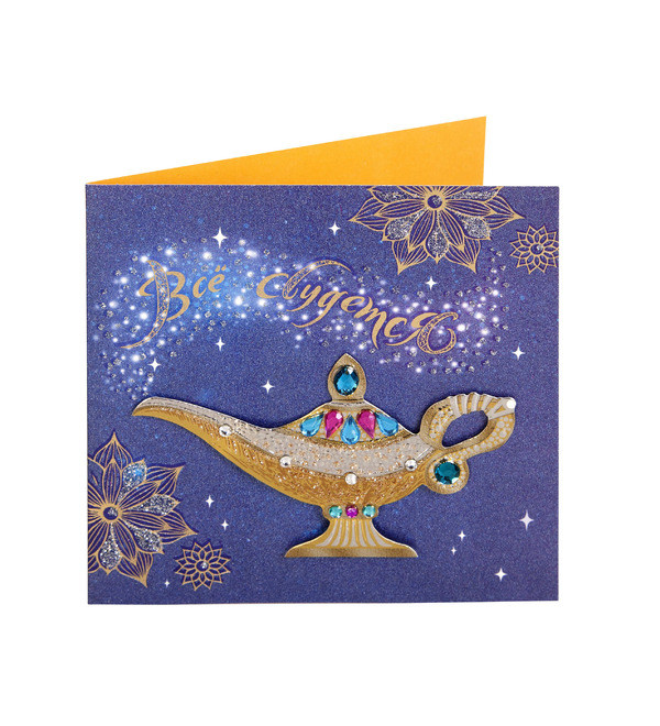 Открытка ручной работы Всё сбудется OTK3750 – фото № 2