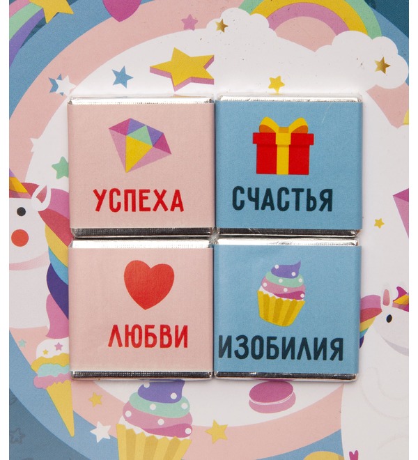 Chocolate card Happy Birthday (Unicorn) – photo #3