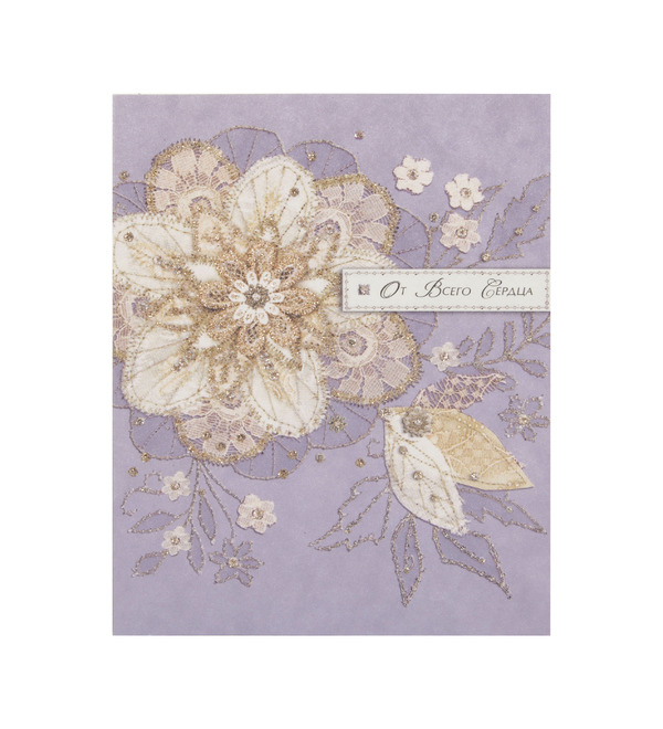 Открытка ручной работы От всего сердца OTK3744 – фото № 1