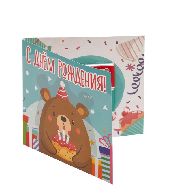 Шоколадная открытка С Днём Рождения (Мишка) – фото № 4