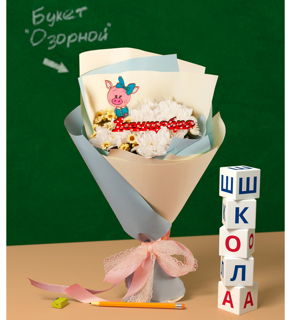 Букет Озорной – фото № 1