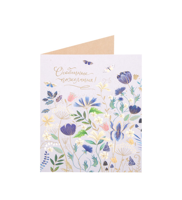 Handmade card Special Wishes! OTK3737 – photo #2