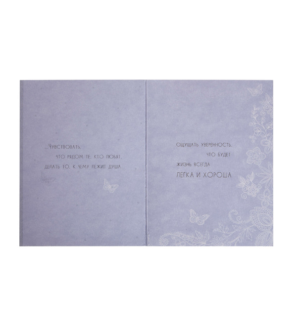 Handmade postcard Happy Birthday OTK3756 – photo #3