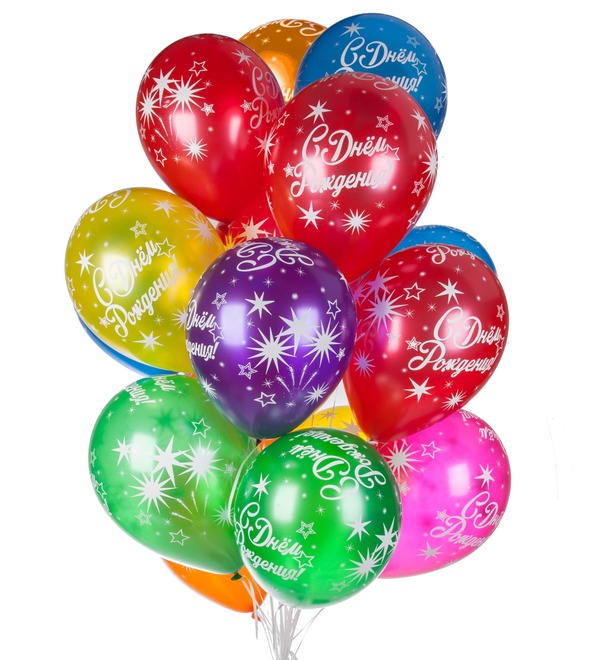 Букет шаров С Днём Рождения! (звёзды) (15 или 31 шар) – фото № 1