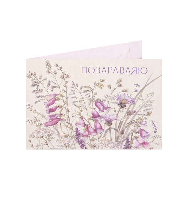 Handmade greeting card Congratulations OTK3747 – photo #2