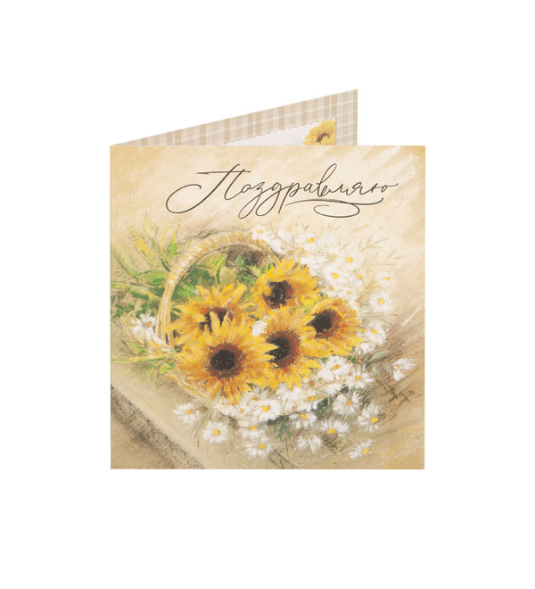 Открытка ручной работы Поздравляю OTK3746 – фото № 2