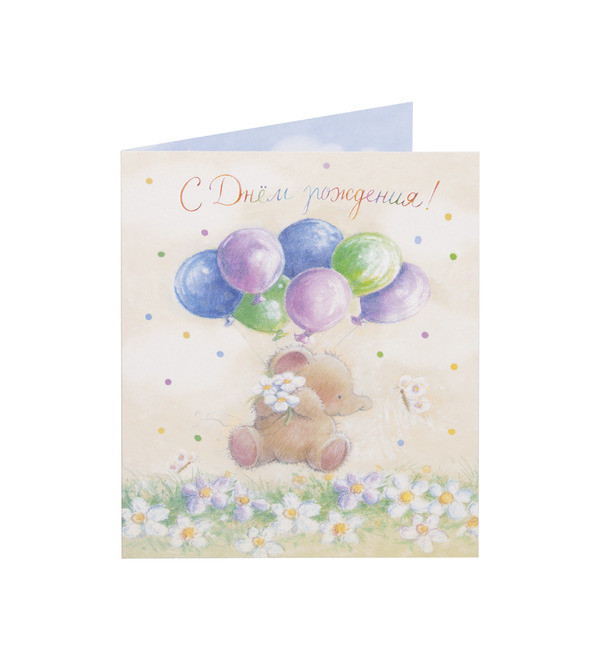 Открытка ручной работы С Днём Рождения! OTK3732 – фото № 2