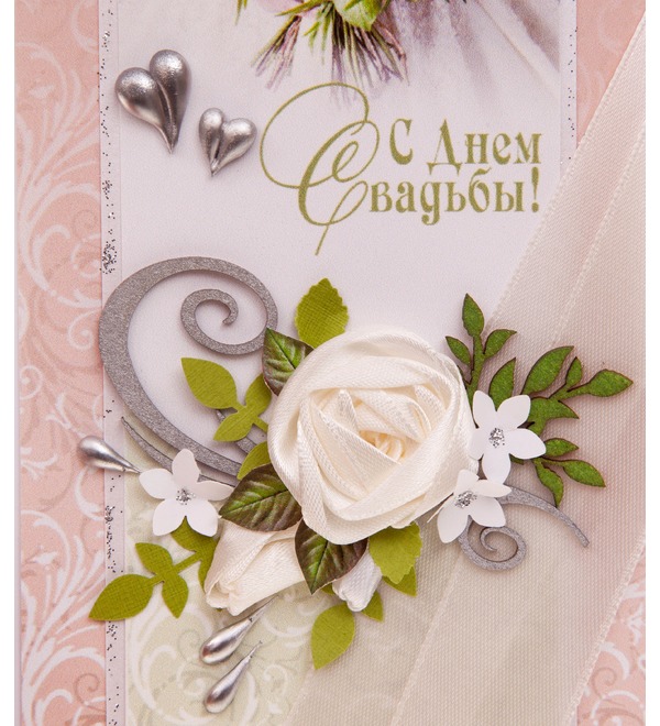 Paper bride. Открытка "к свадьбе". Серебряная свадьба. Поздравления с днём серебряной свадьбы. Серебряная свадьба открытки.
