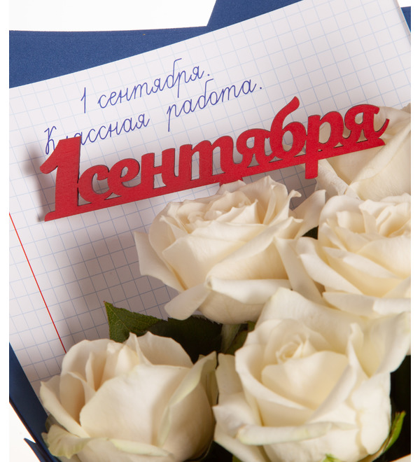 Bouquet Class work – photo #2