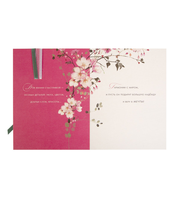 Открытка ручной работы В День Рождения OTK3740 – фото № 3