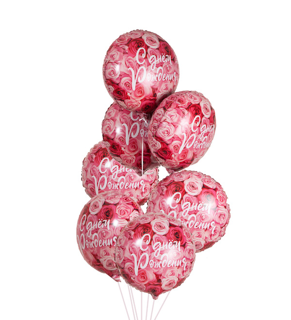 Букет шаров С Днём Рождения! (симфония роз) (5,7 или 15 шаров) – фото № 1