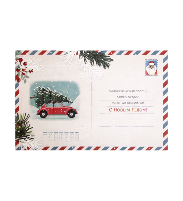 Открытка ручной работы Новогодняя почта OTK3749 – фото № 4