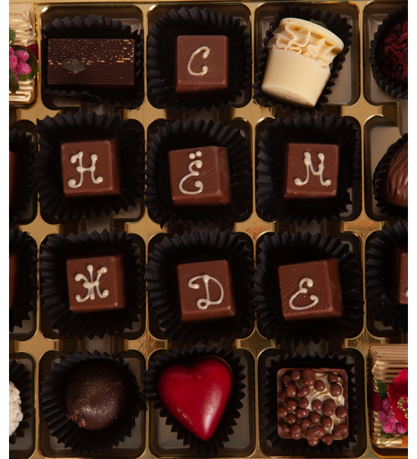 Конфеты ручной работы из премиального шоколада С Днем Рождения – фото № 2