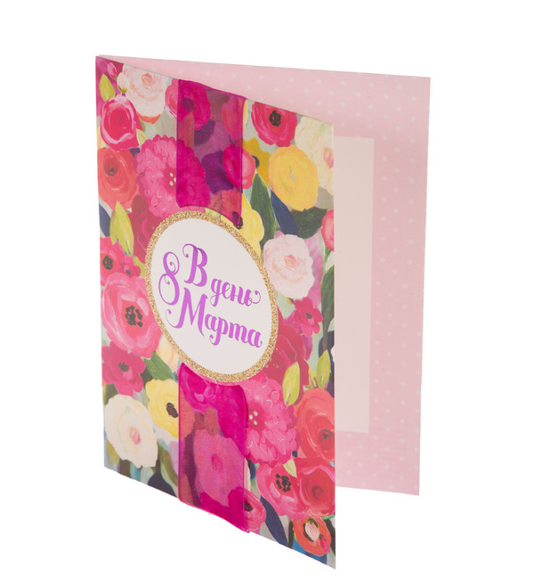 Открытка ручной работы В день 8 Марта! – фото № 4