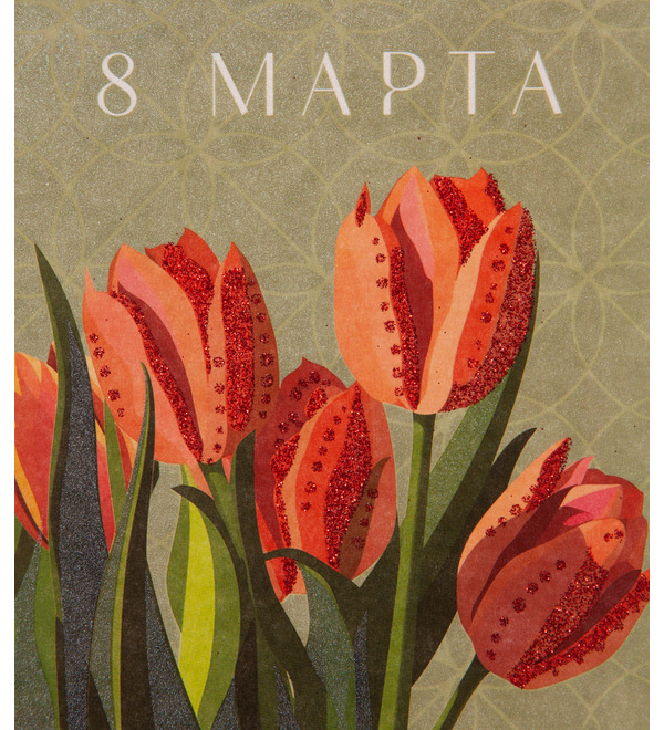 Handmade postcard Happy March 8th! OTK3712 – photo #2