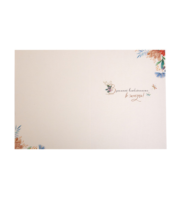 Handmade greeting card Happy Birthday! OTK3731 – photo #3