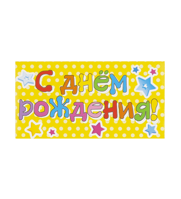 Money envelope Happy Birthday! OTK3727 – photo #1