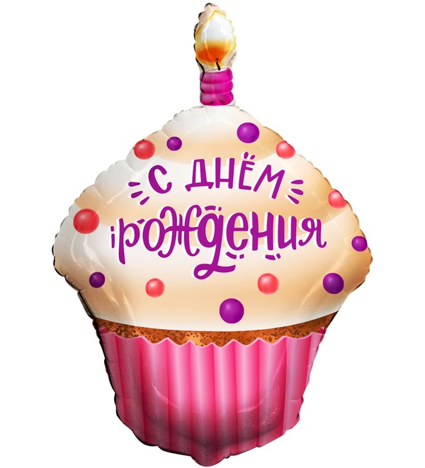Воздушный шар Капкейк на День Рождения (79 см) – фото № 1