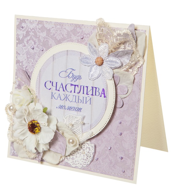 Открытка ручной работы Будь счастлива каждый момент – фото № 3