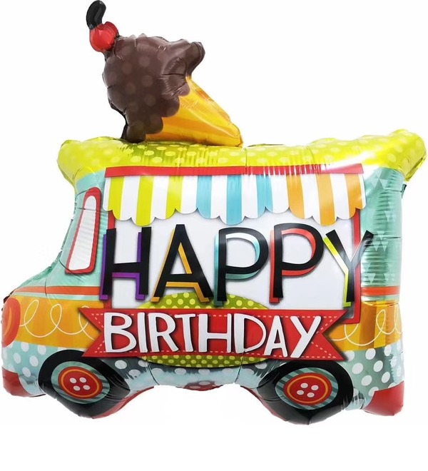 Воздушный шар Фургон мороженщика. С Днём Рождения! (58 см) – фото № 1