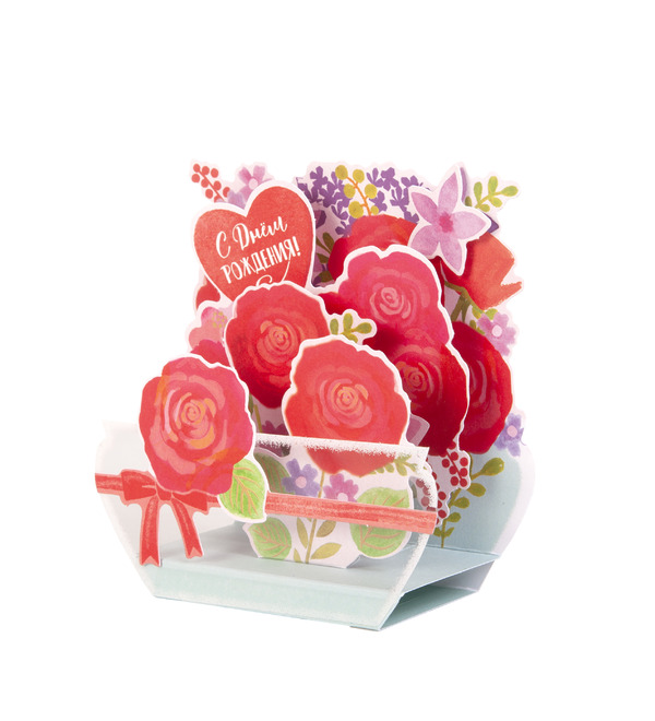 3D greeting card Happy Birthday! OTK3742 – photo #3