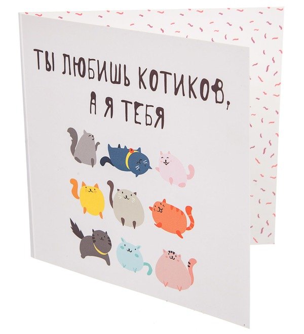 Chocolate card You love cats, and I love you – photo #4