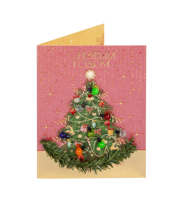 Открытка ручной работы С Новым Годом! OTK3735 – фото № 2