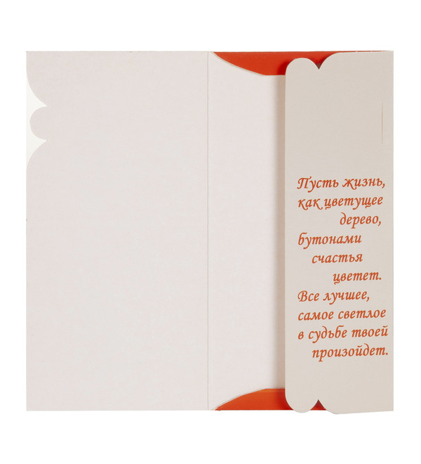 Money envelope Happy Birthday! OTK3726 – photo #2