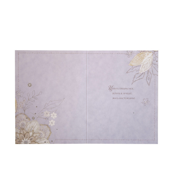 Открытка ручной работы От всего сердца OTK3744 – фото № 3