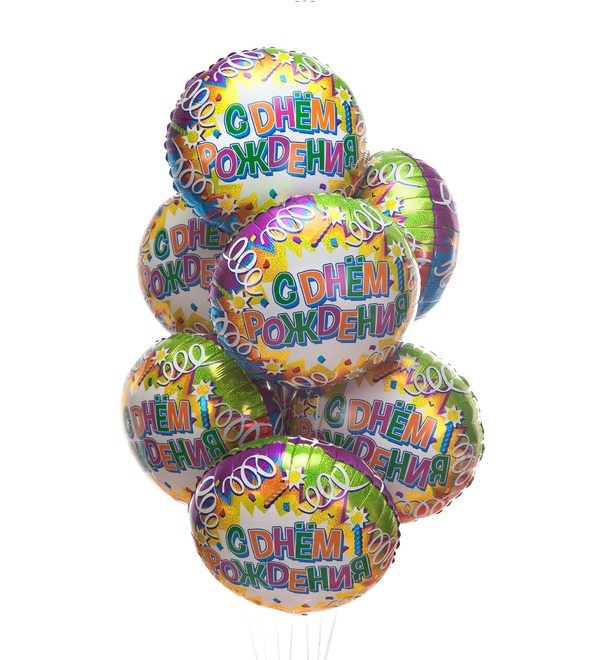 Bouquet of balloons Happy Birthday. Candles and ribbons (7 or 15 balloons) – photo #1